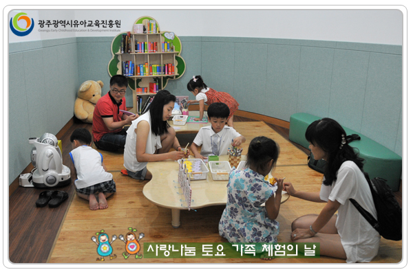가족체험6 사본(0).jpg
